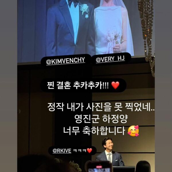 Namjoon IG Story (5) 190725