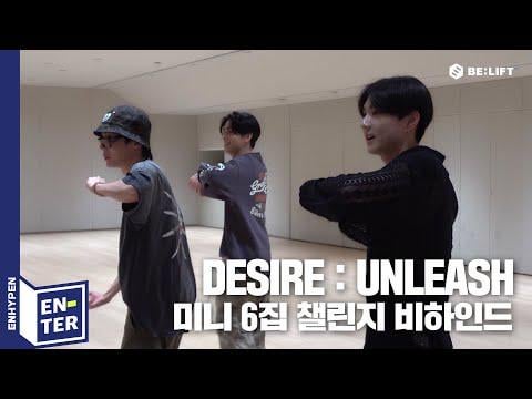 250730 ENHYPEN: [EN-TER key] 6th Mini Album Challenge Behind (feat. j-hope)