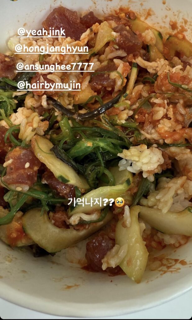 Taehyung IG Story 140725