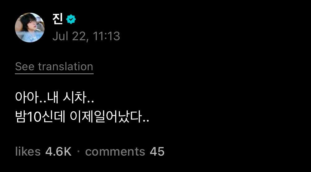 Jin Weverse 220725