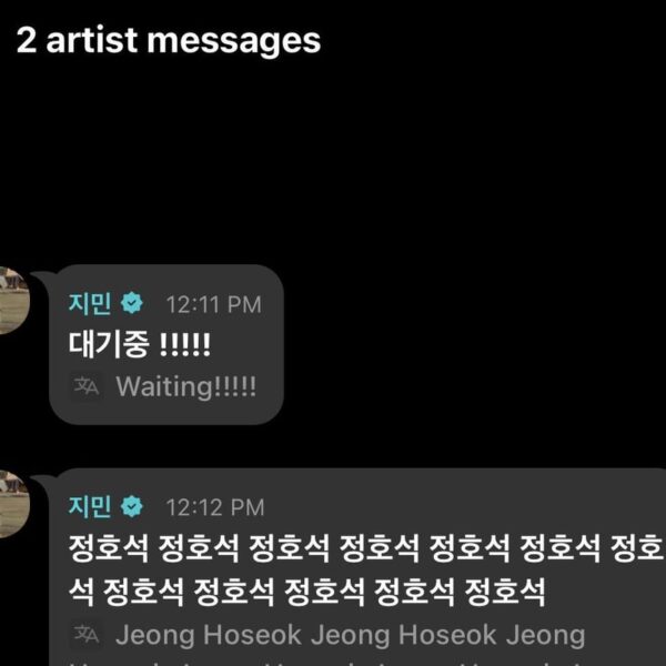 Jimin Weverse Comments under the Hobipalooza livestream - 140725