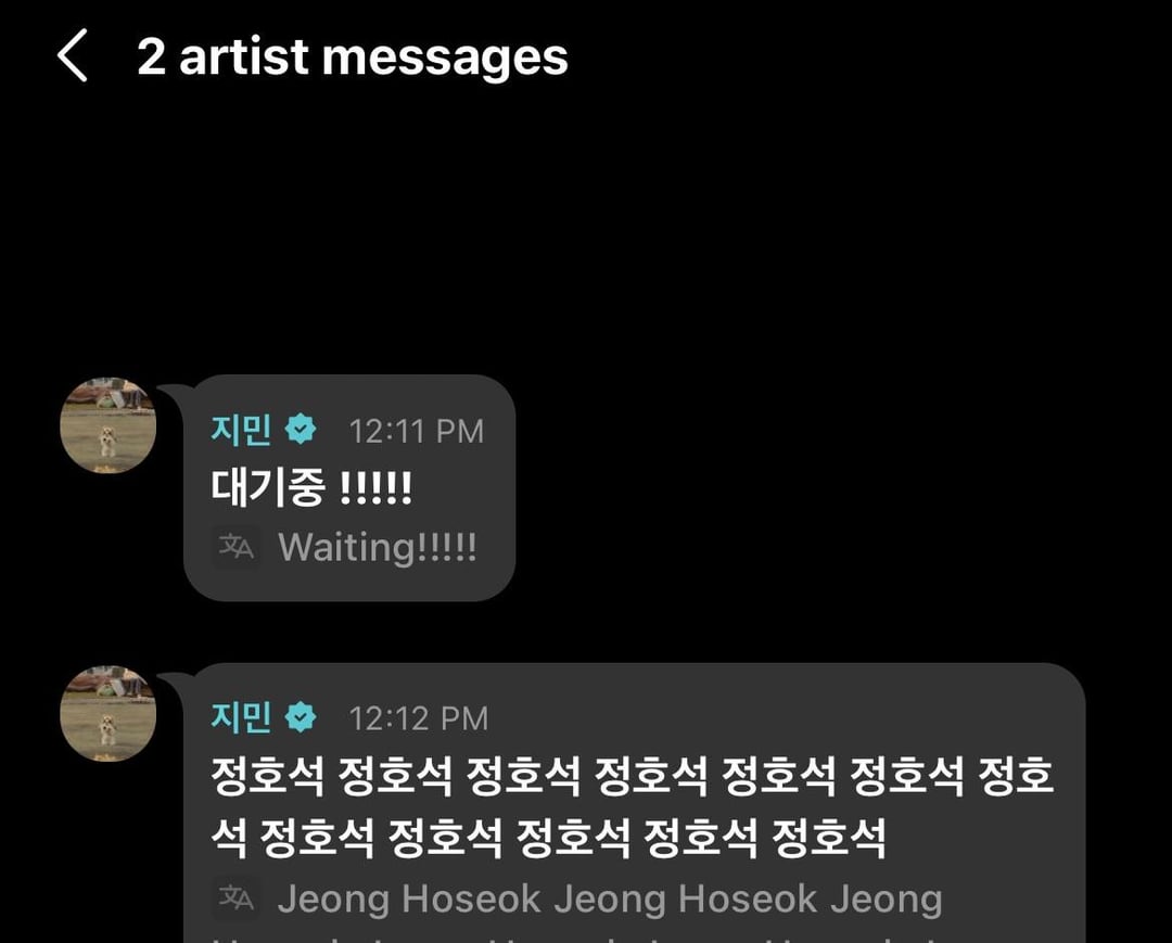 Jimin Weverse Comments under the Hobipalooza livestream - 140725