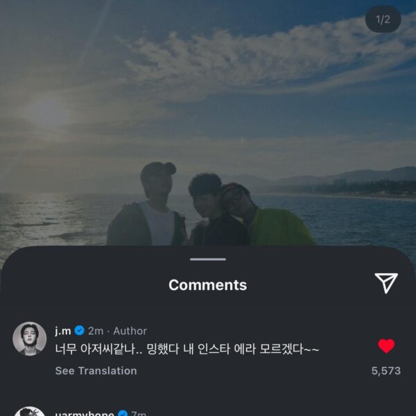 Hobi & Jimin’s comments on Jimin’s IG Post 270725