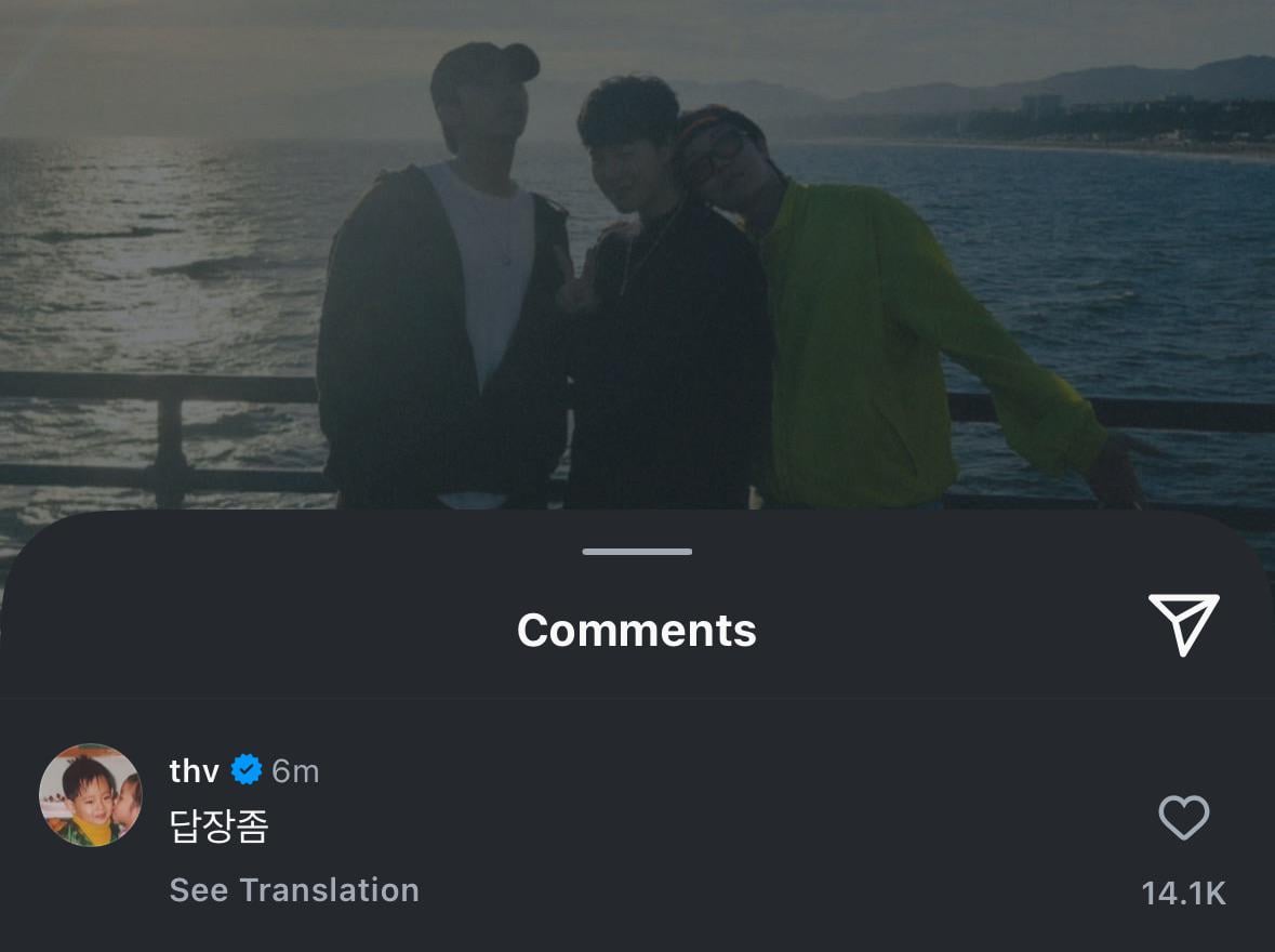 Taehyung’s comment on Jimin’s IG Post 270725