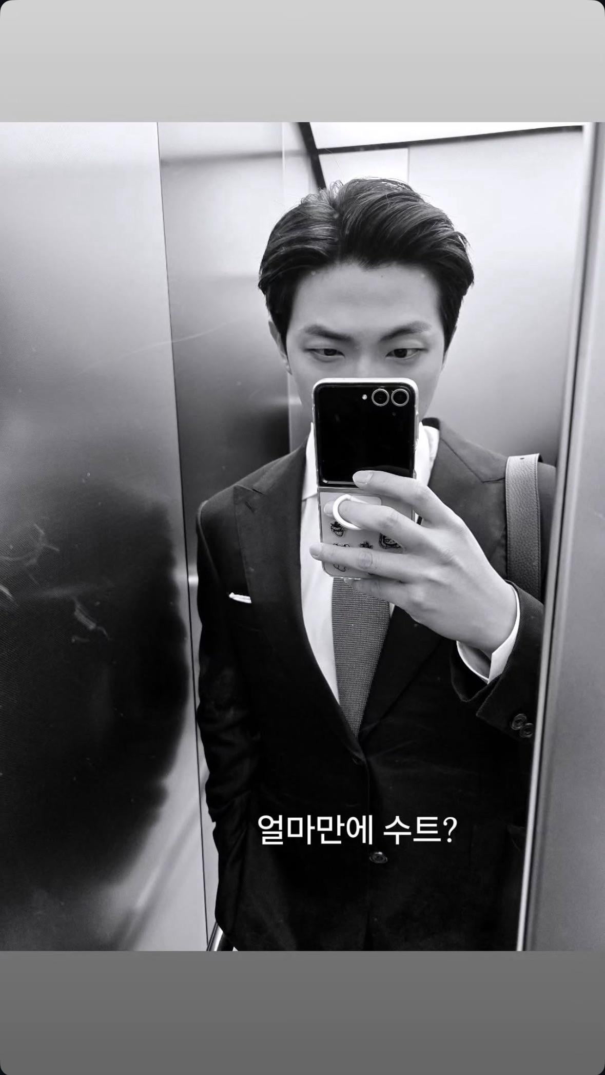 Namjoon IG Story (2) 190725
