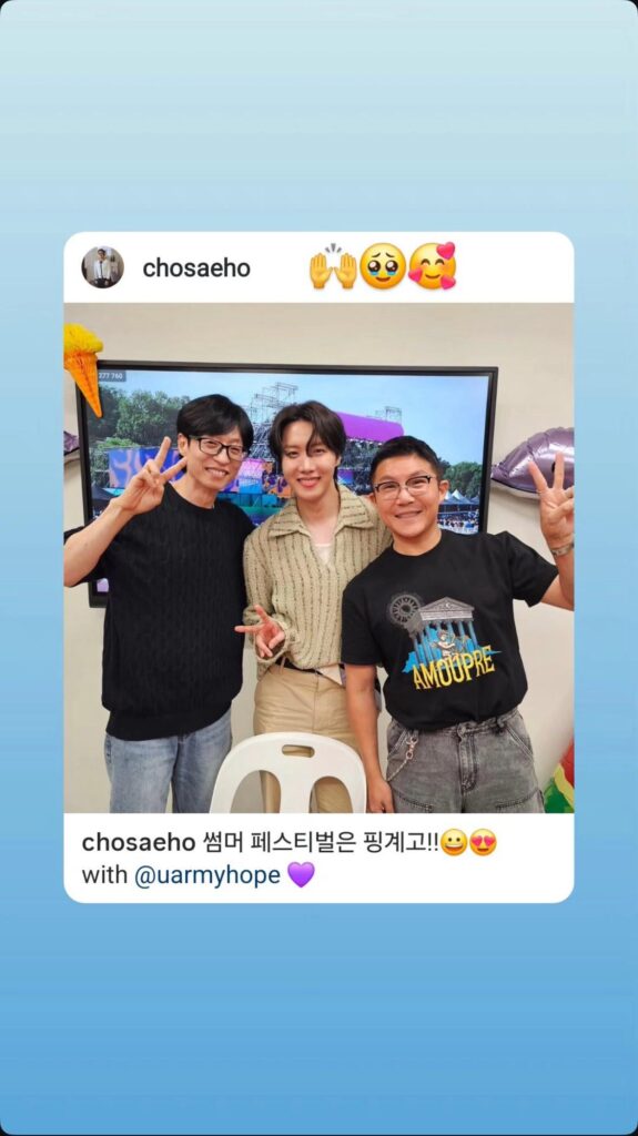Hobi IG Story (2) 050725