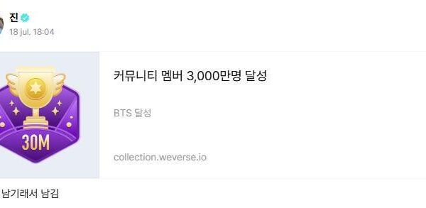 Jin Weverse 180725