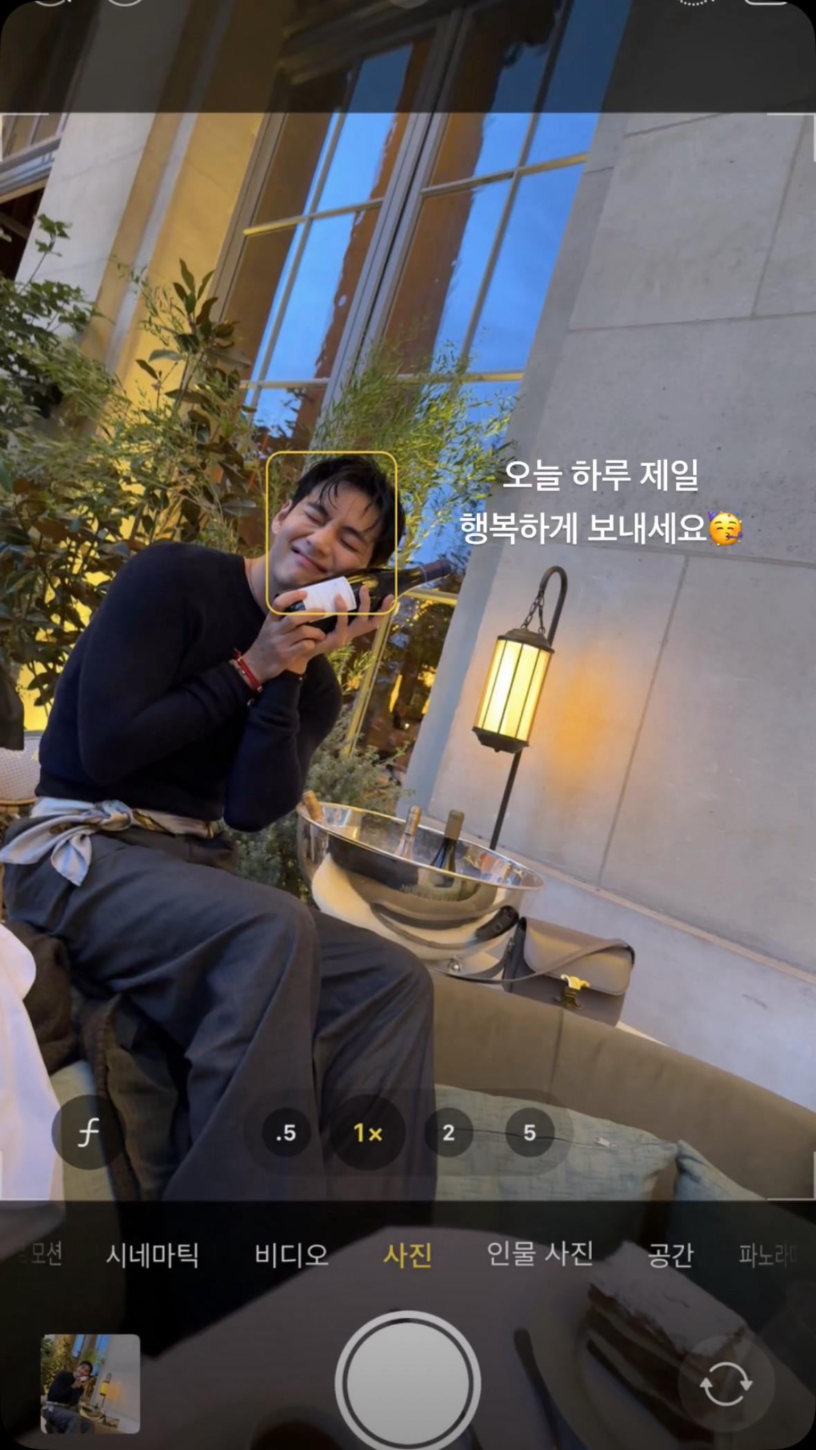 Taehyung Weverse Moment (2) 090725