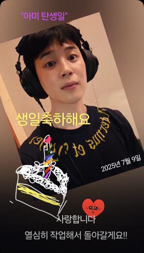Jimin on Weverse Moment 090725