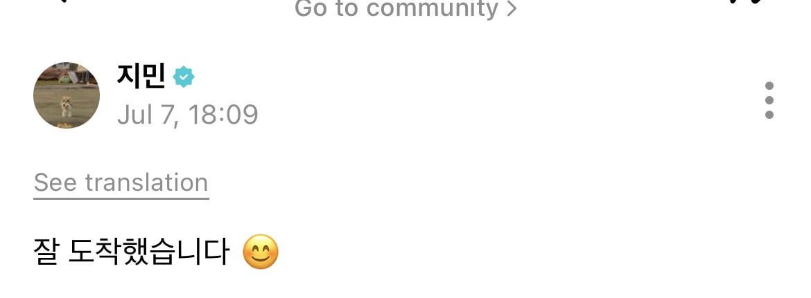 Jimin Weverse 080725