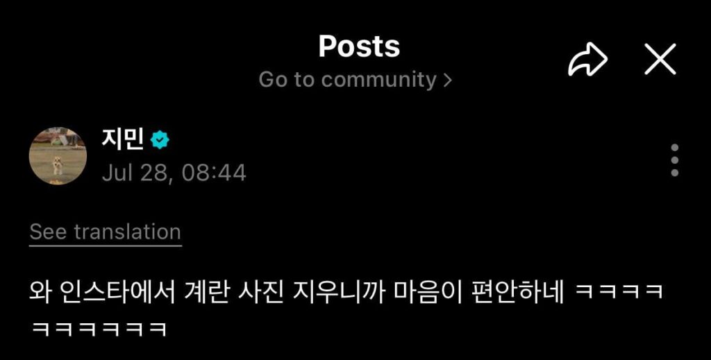 Jimin Weverse 280725