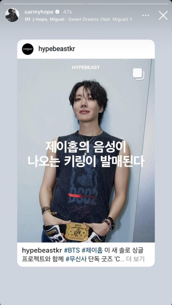 Hobi IG Stories 090725
