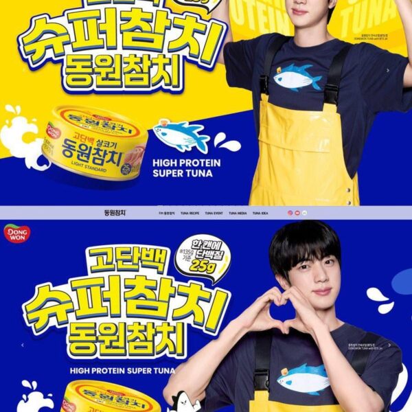 250721 Weverse Compilation