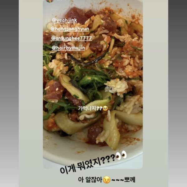 Taehyung IG Story (2) 140725
