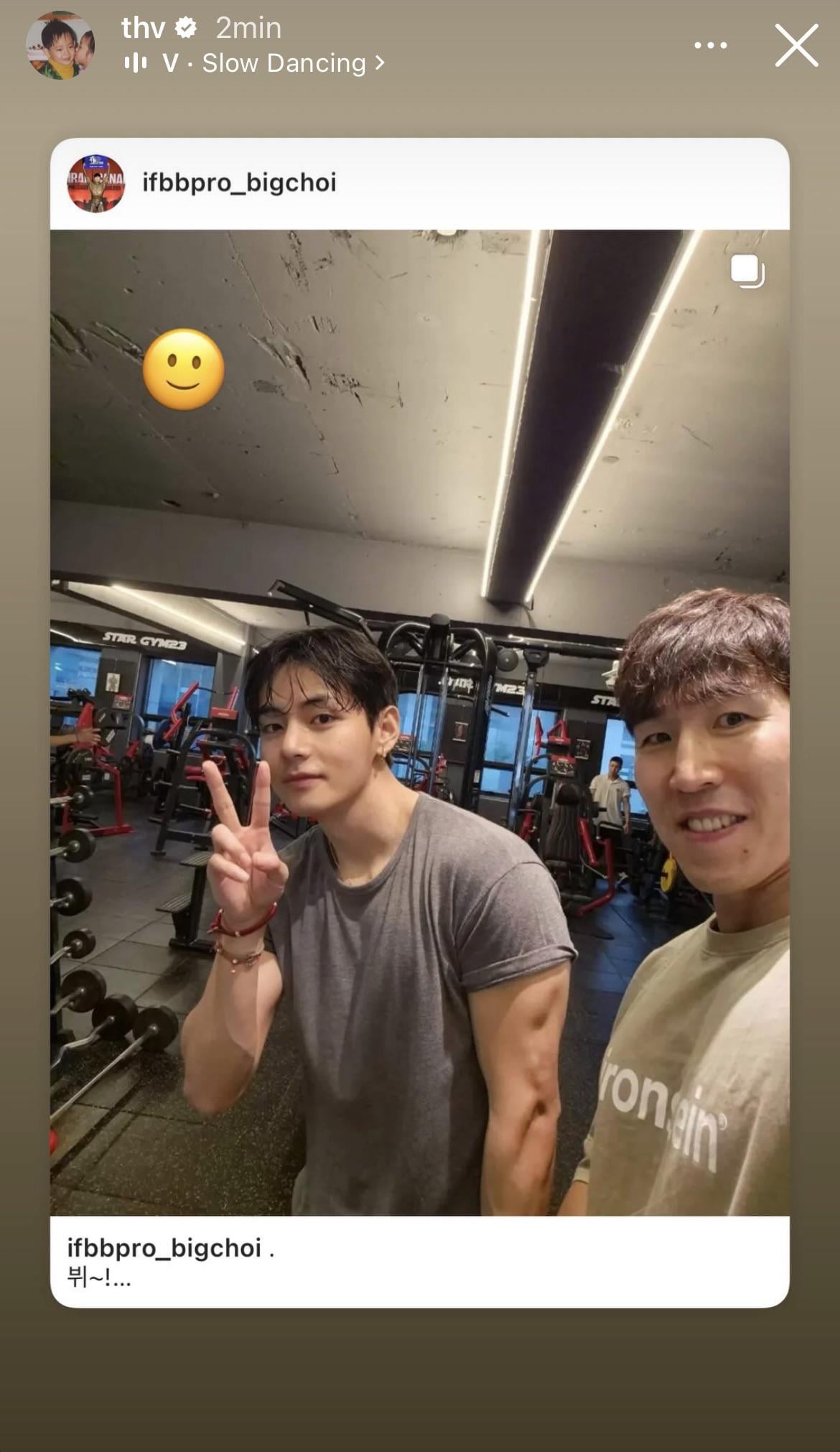 Taehyung IG Story (2) 300725