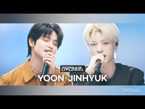 250715 LEE MU JIN, NOWZ YOON, JINHYUK - BTS 'Mikrokosmos' Cover @ Leemujin Service