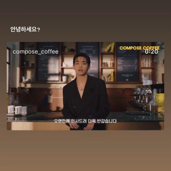 Taehyung IG Stories (2) 220825