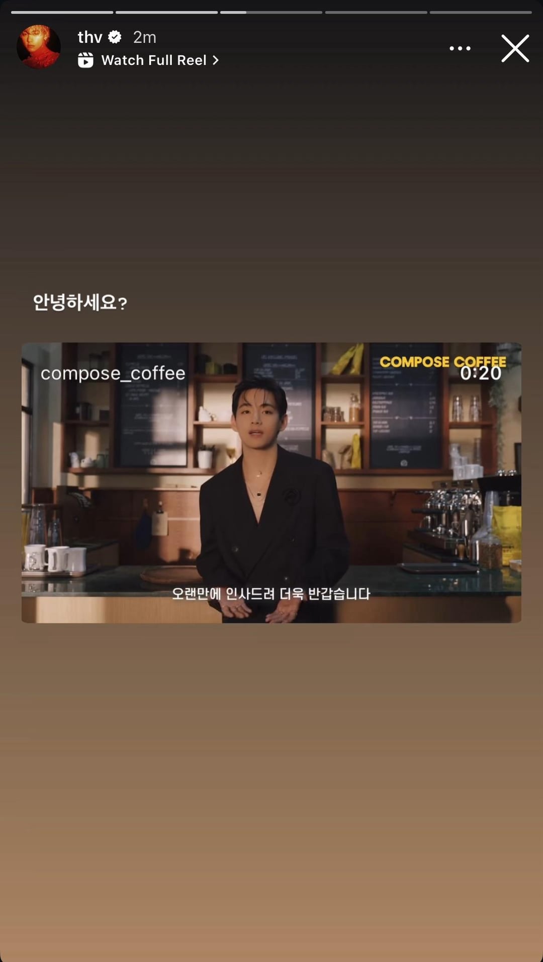Taehyung IG Stories (2) 220825
