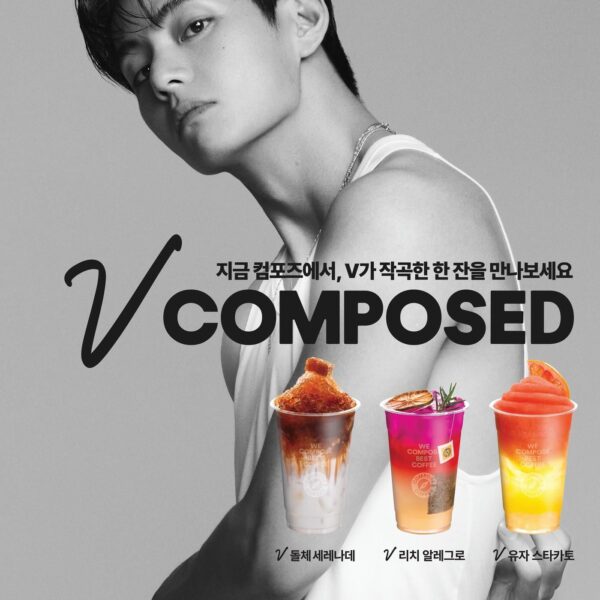 250811 News1: "A Cup Composed by V"… Compose Coffee launches 3 new V COMPOSED menu items
