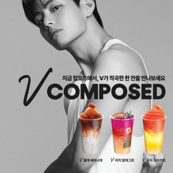 [News1] Taehyung for Compose Coffee - 110825