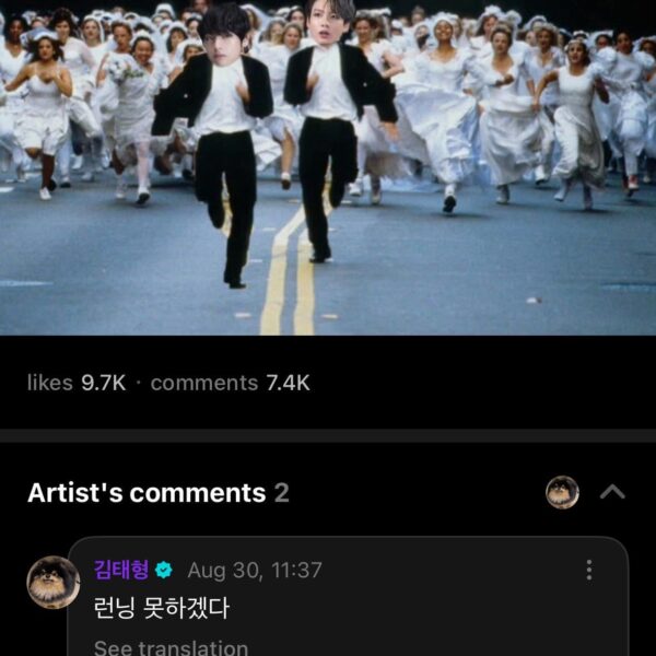 Taehyung Weverse comments 300825