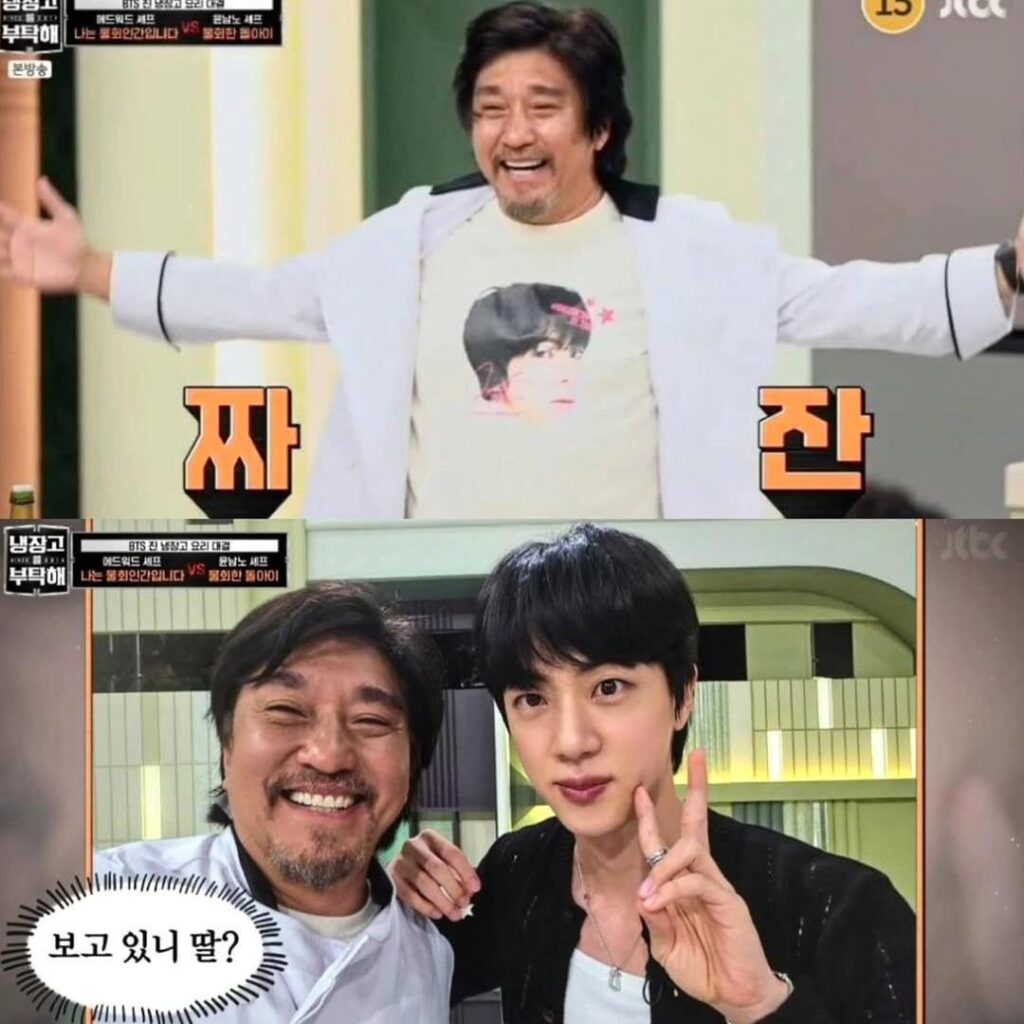 250820 Chef Edward Lee on Instagram with Jin