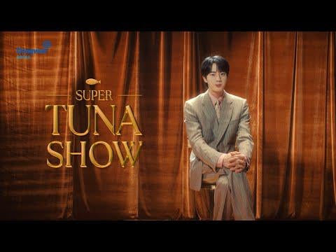 250901 Dongwon Tuna: Dongwon Gift Set ㅣ The first place I want to spend together this holiday ~ (with Jin)