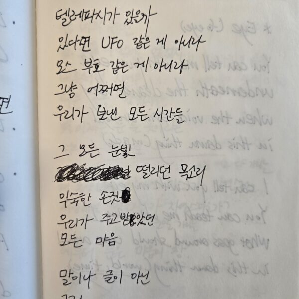 Namjoon Weverse 120925