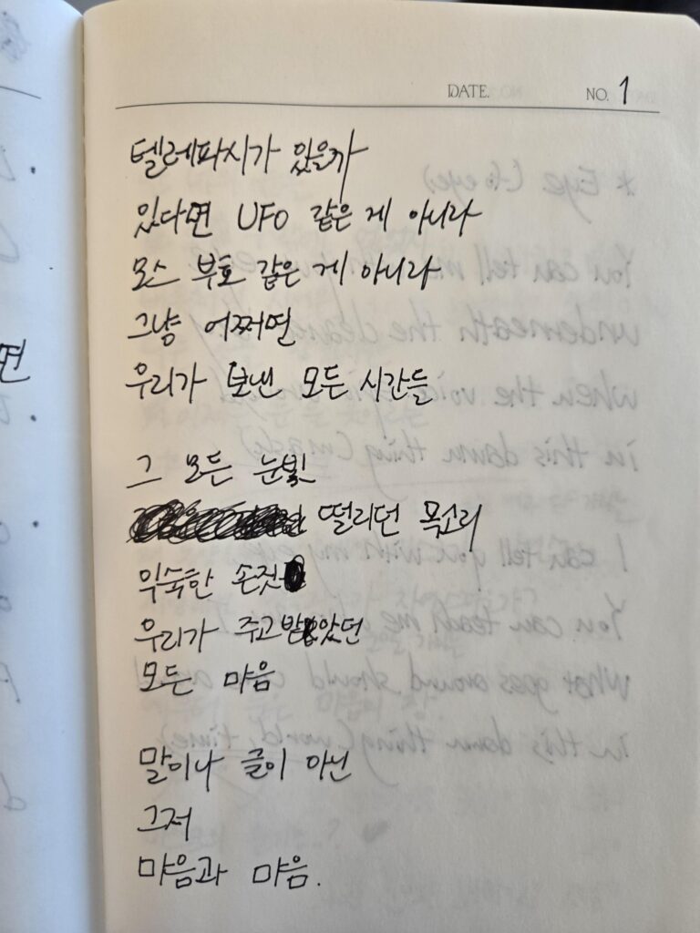 Namjoon Weverse 120925