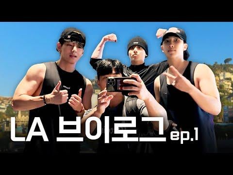 250924 Bodybuilder Ma Sunho: LA Vlog ep.1 (feat. BTS)
