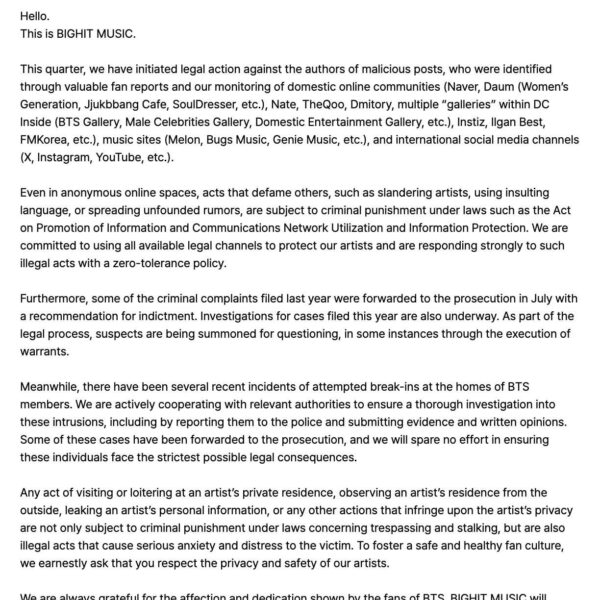 250929 [NOTICE] Update Notice on Legal Proceedings Against Violation of Artist Rights (September.29.)