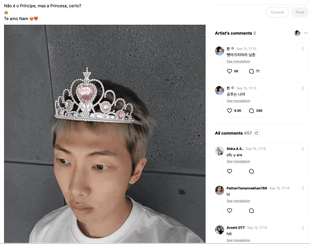 Jin Weverse comments 150925