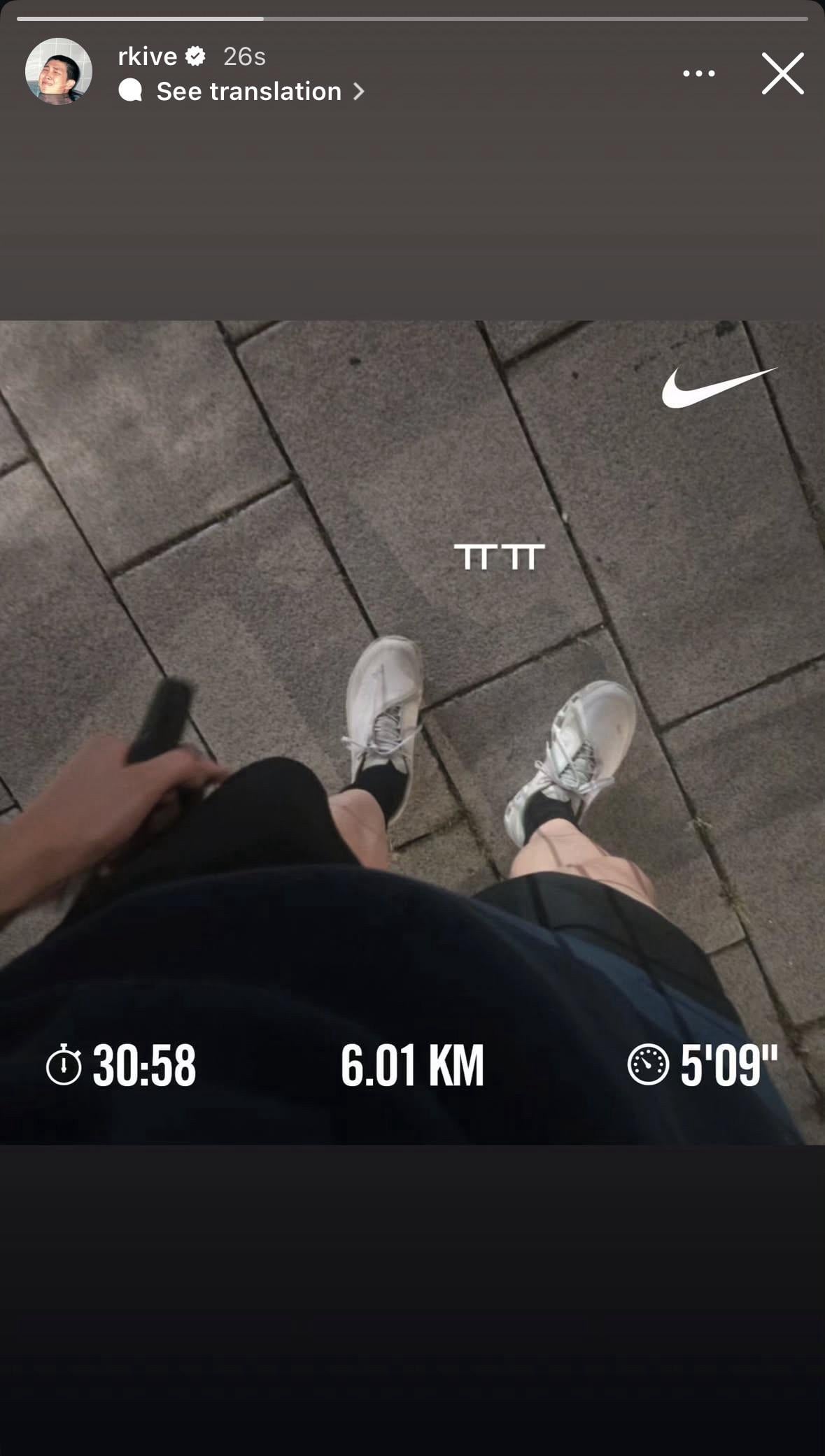 Namjoon IG Story 300925
