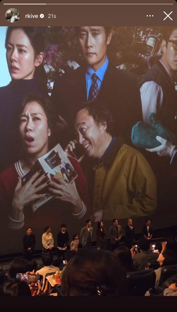 250922 RM on Instagram