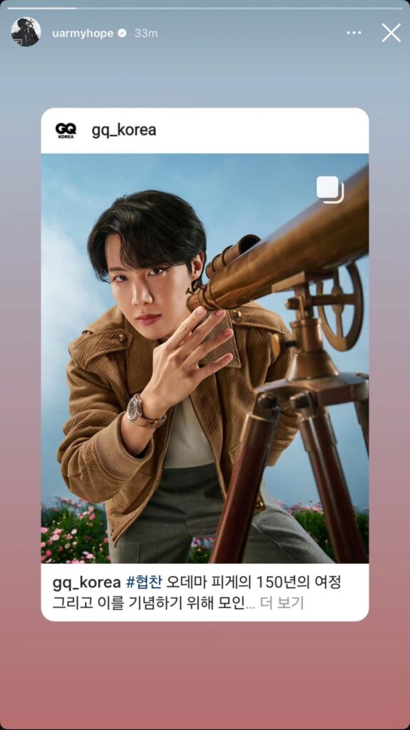 250905 j-hope on Instagram