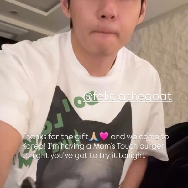 Taehyung IG Story 140925