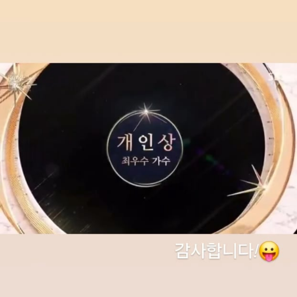 250903 j-hope on Instagram