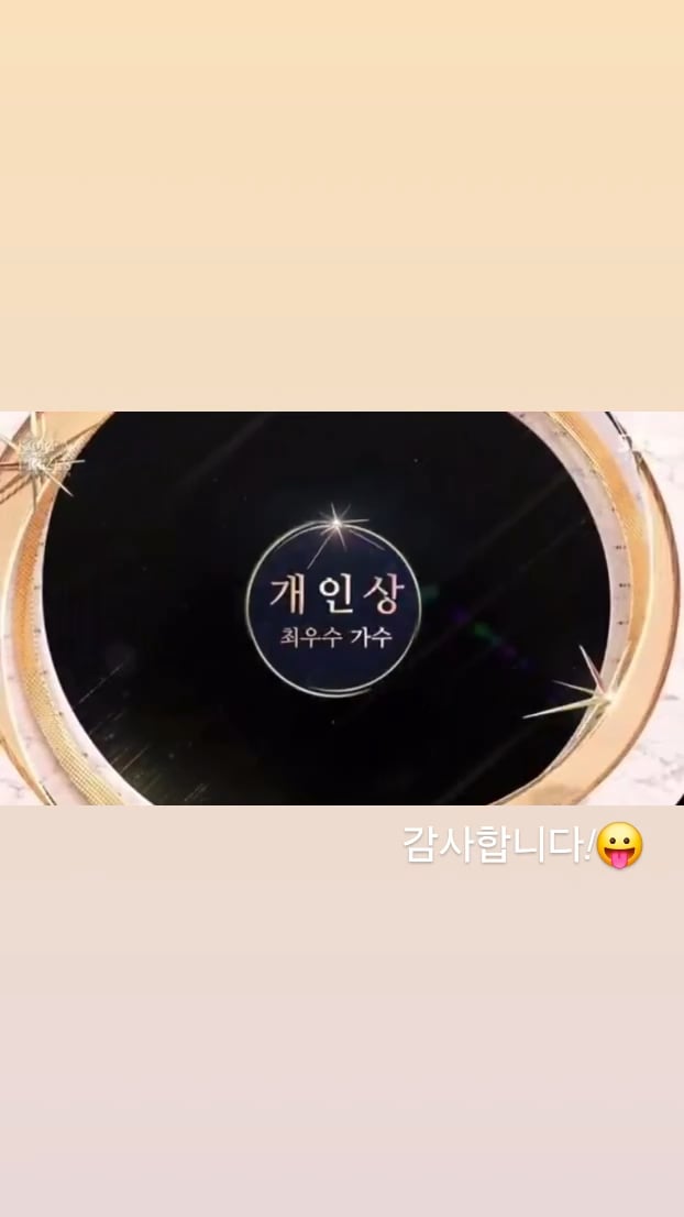 250903 j-hope on Instagram