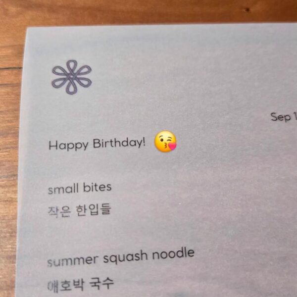 Namjoon IG Story 110925