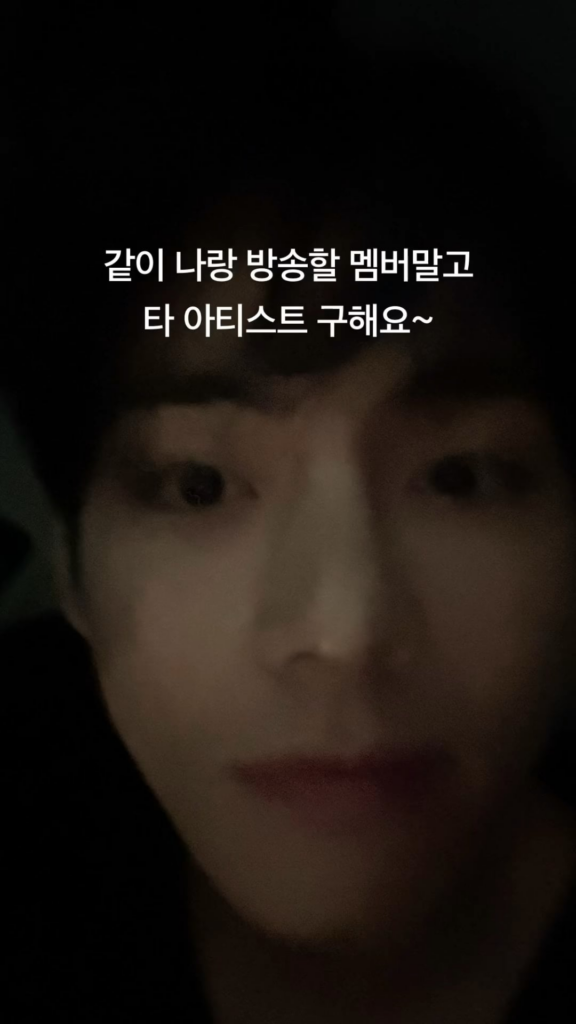 250917 V on Weverse Moment
