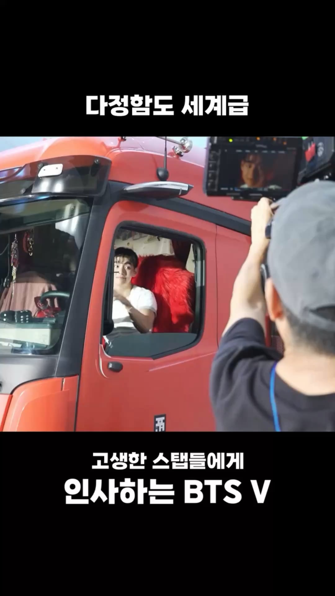 250930 Coca Cola Korea on Instagram (featuring V)