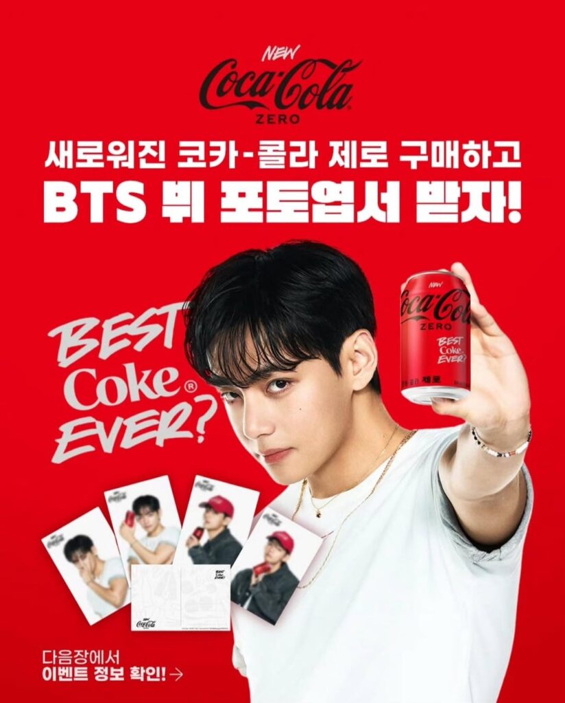 250909 Coca-Cola Korea on Instagram (featuring V)