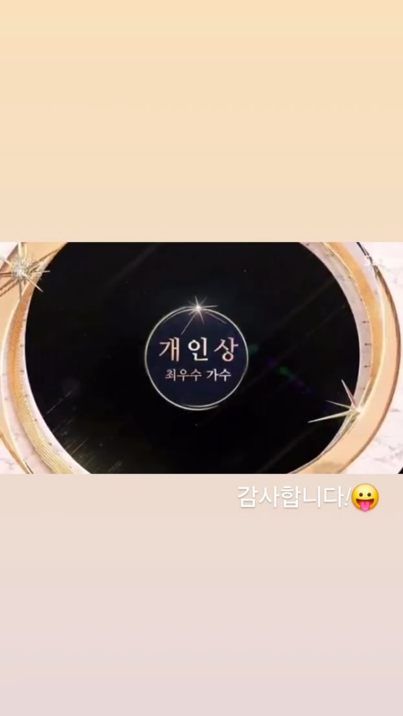 Hobi IG Story 030925