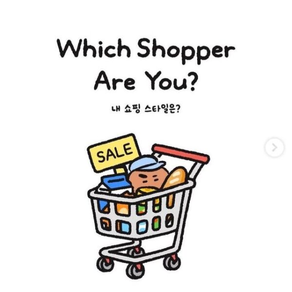 250909 BT21 on Instagram - Uh-oh… COOKY, that cart’s about to explode 💥 Which shopper vibes with you? Drop your number! 💬