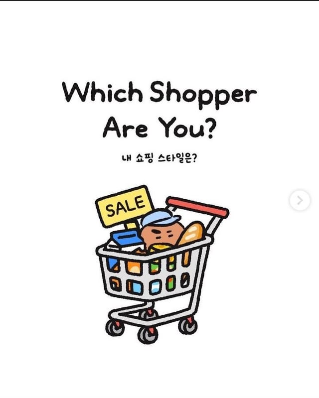 250909 BT21 on Instagram - Uh-oh… COOKY, that cart’s about to explode 💥 Which shopper vibes with you? Drop your number! 💬