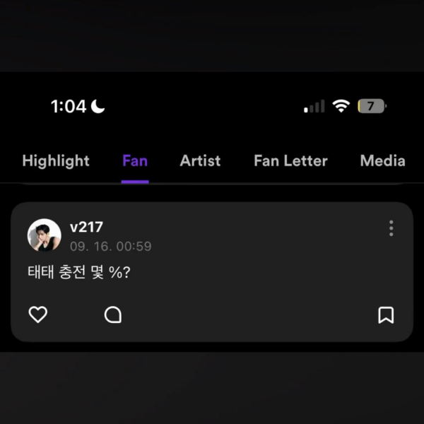260916 V on Weverse Moment