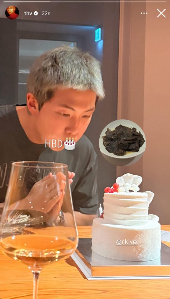 Taehyung IG Story with Namjoon 120925