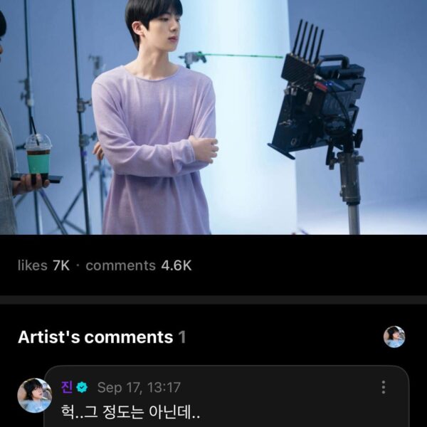 Jin Weverse comment 170925