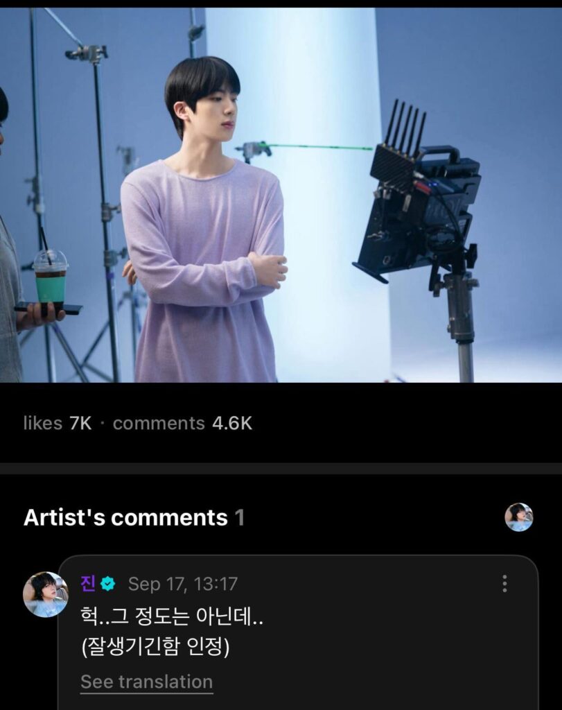 Jin Weverse comment 170925