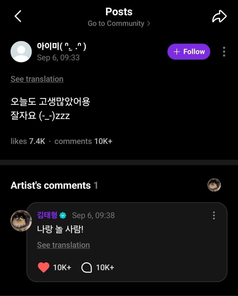 Taehyung Weverse reply - 090725